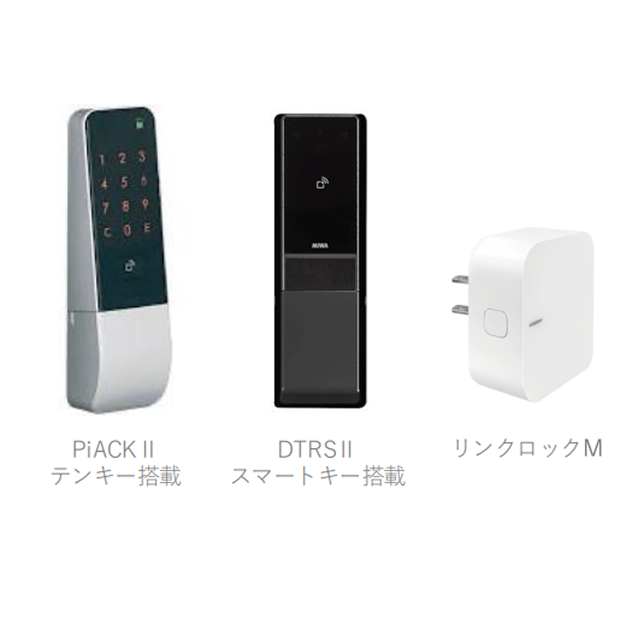 スマートロックGW